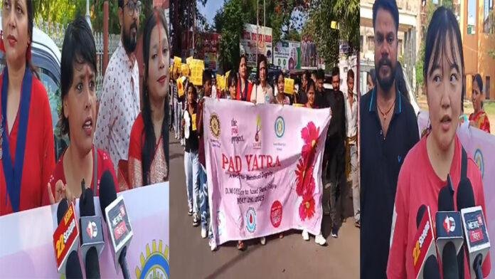 World Menstrual Hygiene Day : महिलाओं ने निकाली जागरूकता पैड यात्रा