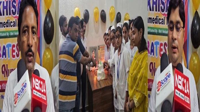 205वां अंतरराष्ट्रीय नर्स दिवस का आयोजन