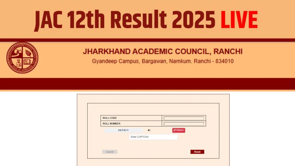 Ranchi: JAC 12वीं रिजल्ट 2025 जारी: साइंस में 79.26% और कॉमर्स में 91.2% परीक्षार्थी सफल,