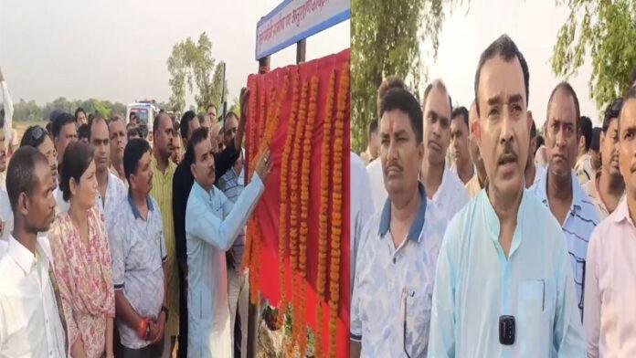 JDU MLA जितेंद्र कुमार ने अस्थावां में पक्की सड़क का किया उद्घाटन