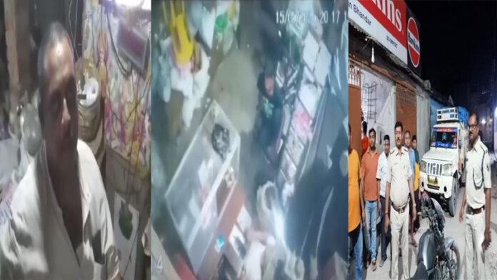 बंदूक की नोक पर बर्तन व्यापारी से लूटपाट