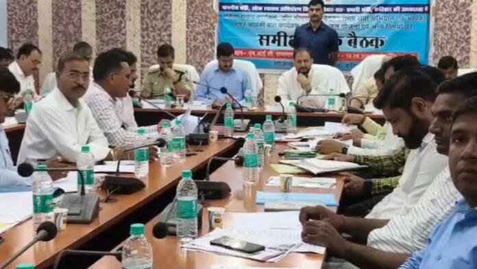 मंत्री की अध्यक्षता में समीक्षात्मक बैठक, दिए गए कई दिशा निर्देश