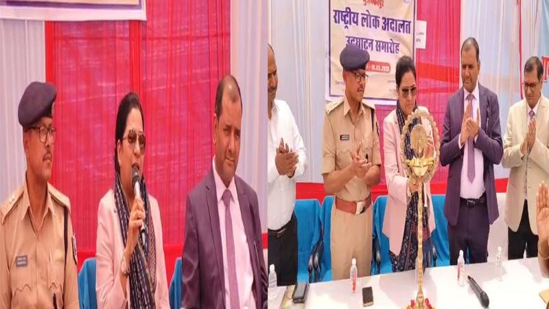 जिला व सत्र न्यायाधीश स्वेता कुमारी राष्ट्रीय लोक अदालत का किया उद्घाटन