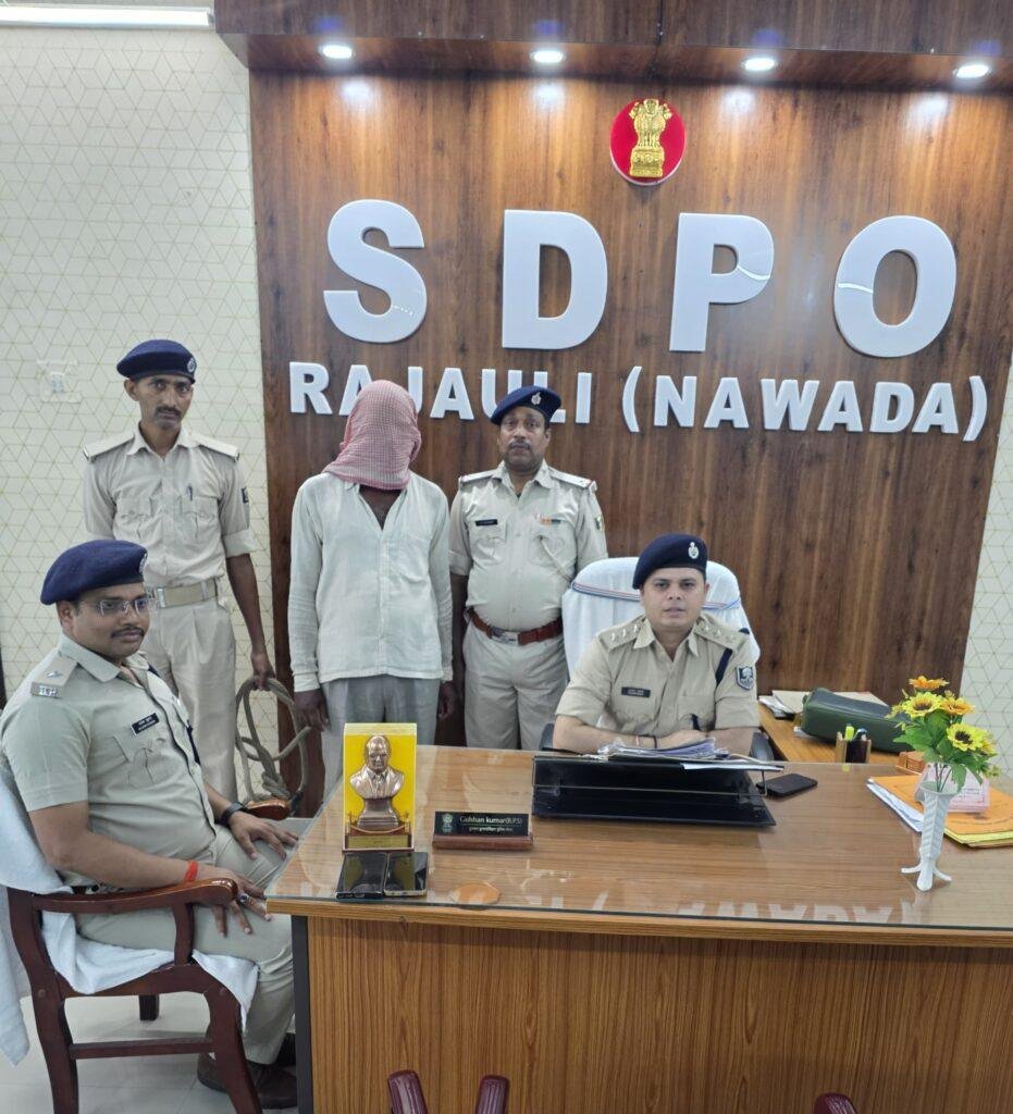 Nawada SDPO Bihar News, Jharkhand News & Live Updates
