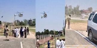 नीतीश बाल-बाल बच्चे, टीन उड़कर हेलीकॉप्टर के पंखे से टकराते-टकराते बचा