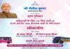 Ladies Special : बिहार में आज से शुरू होगी पिंक बस सेवा, CM नीतीश देंगे तोहफा