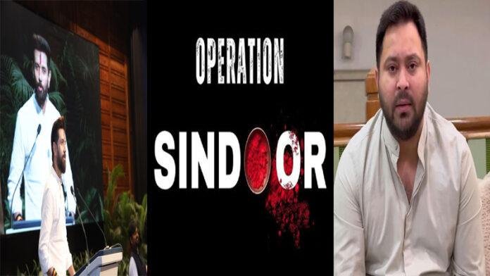 Operation Sindoor : नीतीश ने कहा- आपके पराक्रम पर गर्व है, तेजस्वी ने कहा- हिंदुस्तान जिंदाबाद, चिराग ने लिखा- जय हिंद की सेना