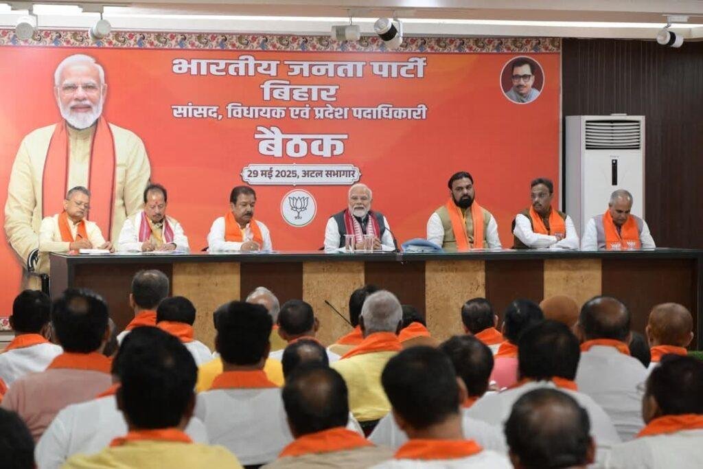 PM Bihar BJP 22Scope News