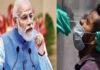 पीएम मोदी के साथ रहने वालों की होगी कोरोना जांच