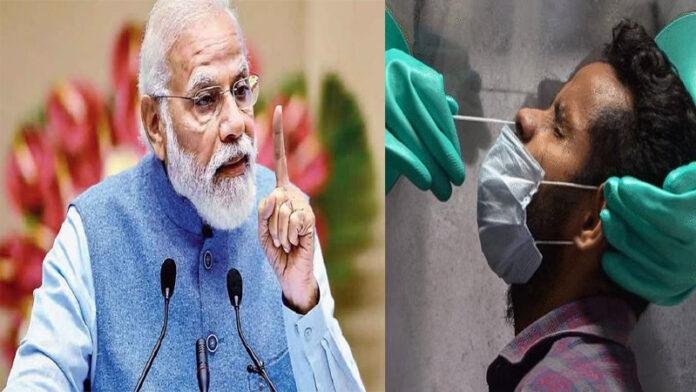 पीएम मोदी के साथ रहने वालों की होगी कोरोना जांच