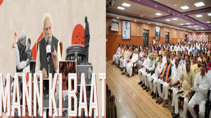 मन की बात में बोले PM मोदी, कहा- हर किसी को तिरंगे में रंग दिया 'ऑपरेशन सिंदूर'