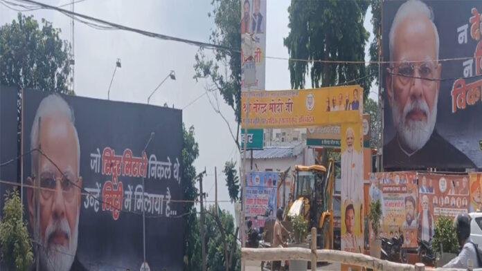 PM Poster PM के स्वागत के लिए तैयार है राजधानी, पोस्टर से पट गया पटना