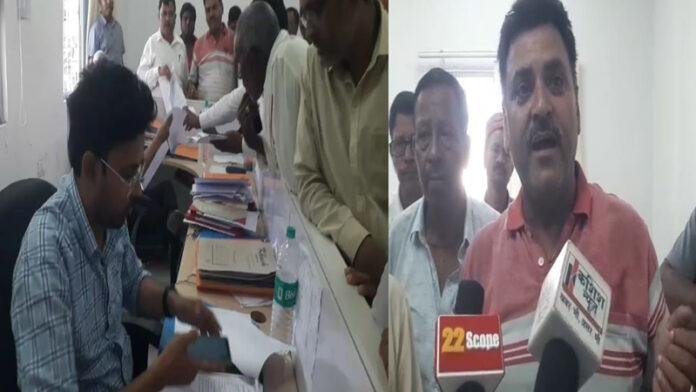अंचल अधिकारी ऑफिस में हंगामा