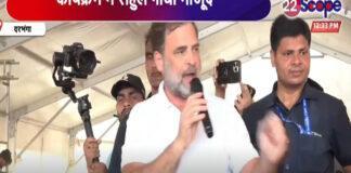 शिक्षा न्याय संवाद कार्यक्रम में पहुंचे राहुल, रोका गया यूनिवर्सिटी गेट पर