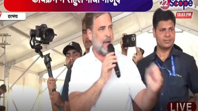 शिक्षा न्याय संवाद कार्यक्रम में पहुंचे राहुल, रोका गया यूनिवर्सिटी गेट पर