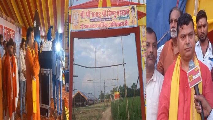 यज्ञ से मानसिक शांति, सामाजिक सद्भाव व आत्मिक विकास की वृद्धि होती है - राजभूषण चौधरी