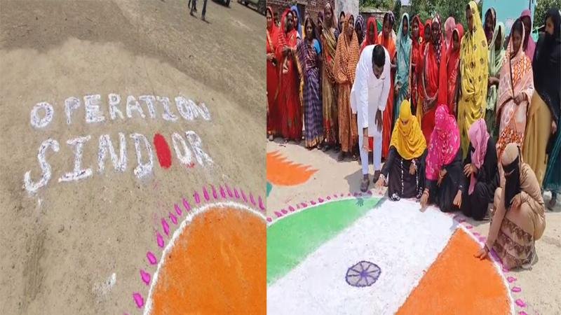 PM के कार्यक्रम को सफल बनाने के लिए अल्पसंख्यक समुदाय की महिलाएं आई आगे, बनायी रंगोली