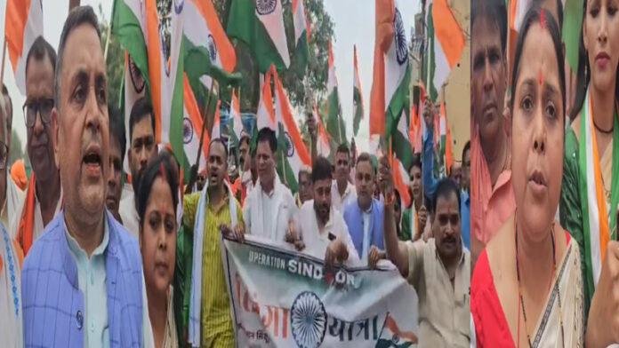 भारतीय सेना के समर्थन में डेहरी में BJP के कार्यकर्ताओं ने निकाली तिरंगा यात्रा