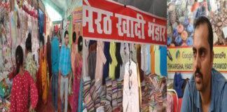 राष्ट्रीय आर्ट एंड कॉटन सिल्क एक्सपो 2025 का आयोजन