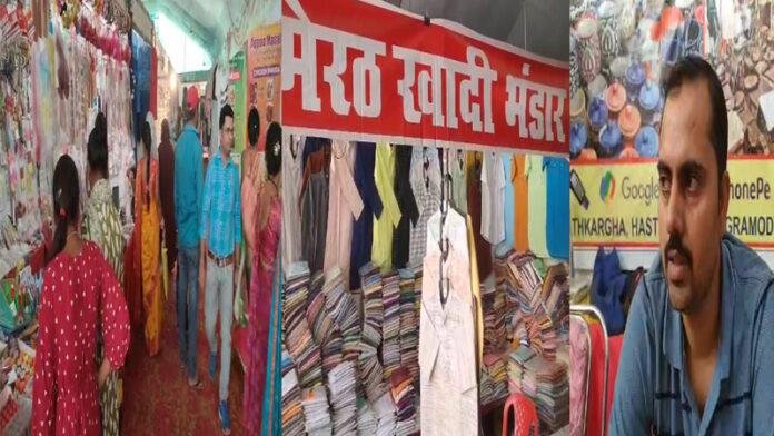 राष्ट्रीय आर्ट एंड कॉटन सिल्क एक्सपो 2025 का आयोजन