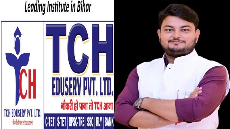TCH Eduserv में 15 मई से CTET BPSC TRE-4, C-TET व STET की शुरुआत