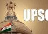 UPSC PT Exam : पटना के 91 उपकेंद्रों पर 2 पालियों में होगी परीक्षा