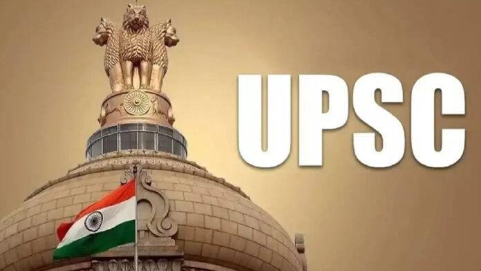 UPSC PT Exam : पटना के 91 उपकेंद्रों पर 2 पालियों में होगी परीक्षा