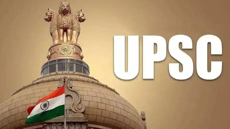 UPSC PT Exam : पटना के 91 उपकेंद्रों पर 2 पालियों में होगी परीक्षा