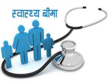 health insurance Hazaribagh : विभावि के शिक्षक और कर्मचारी अब होंगे स्वास्थ्य बीमा योजना से लाभान्वित