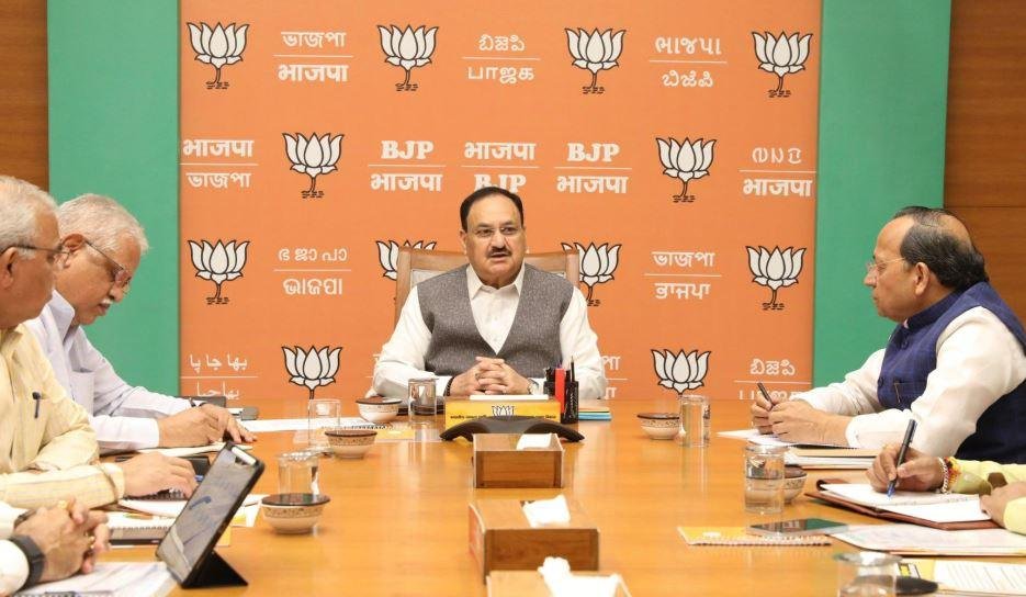 Breaking : दिल्ली में बीजेपी की हाईलेबल मीटिंग, जातीय जनगणना और पहलगाम सहित इन मुद्दों पर हुई चर्चा... Breaking : अध्यक्ष जेपी नड्डा सहित कई नेता रहे मौजूद