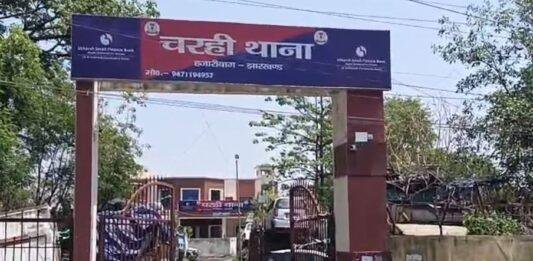Hazaribagh Breaking : हजारीबाग पुलिस को नक्सल अभियान में बड़ी सफलता, दो कुख्यात नक्सली गिरफ्तार