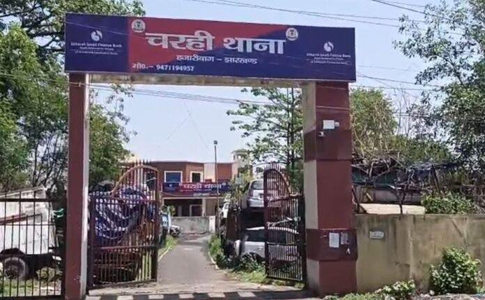 Hazaribagh Breaking : हजारीबाग पुलिस को नक्सल अभियान में बड़ी सफलता, दो कुख्यात नक्सली गिरफ्तार