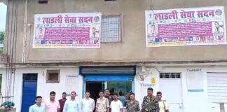 Garhwa में लाडली सेवा सदन सील, संचालिका समेत कई गिरफ्तार...