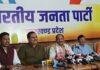 Breaking : रघुवर दास का हेमंत सरकार पर बड़ा हमला, पेसा कानून लागू न करने को लेकर उठाए ये गंभीर सवाल...