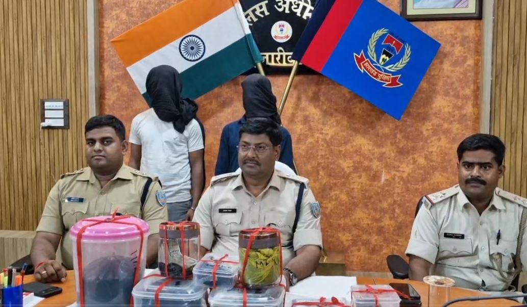 Hazaribagh Crime : नशे के कारोबार का भंडाफोड़, भारी मात्रा में अफीम की बड़ी खेप के साथ दो धराए...