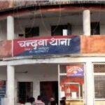 lkulo 22Scope News