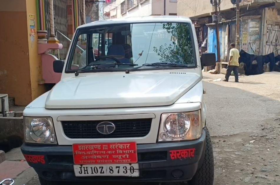 Dhanbad : आरोपी के घर पर GST की टीम ने दी दबिश