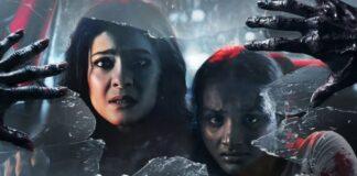 Maa Trailer