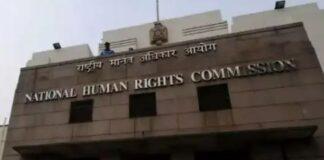 NHRC