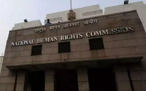 NHRC