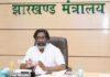 Jharkhand Cabinet Meeting : झारखंड कैबिनेट की अहम बैठक आज, सीएम हेमंत सोरेन की अध्यक्षता में कई प्रस्तावों पर लग सकती है मुहर...