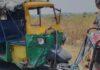 Giridih Accident : बाइक और ऑटो की आमने-सामने टक्कर, बच्ची समेत चार घायल...