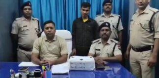 Koderma Crime : तस्करी का ऐसा तरीका कि देखकर आप भी हो जाएंगे भौचक्के, अफीम के साथ एक गिरफ्तार...