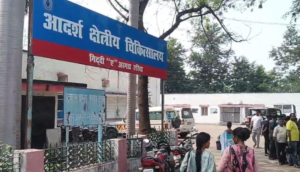 Ramgarh Breaking : ग्रामीणों ने कर दी मुआवजे की मांग