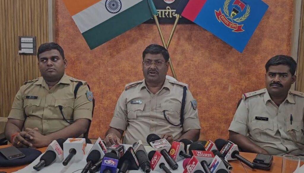 Hazaribagh Crime : मामले की जानकारी देते एसपी