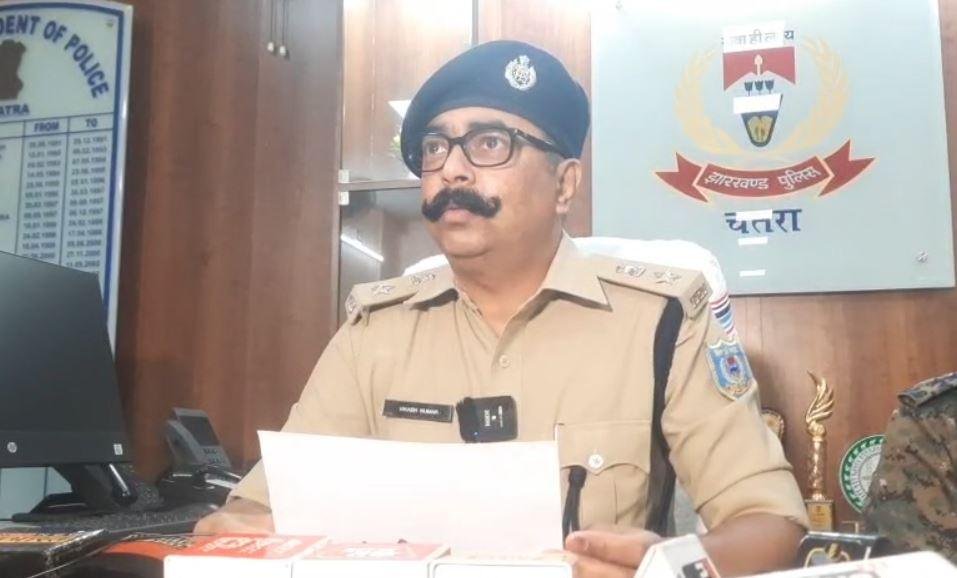 Chatra Crime : गिद्धौर में ब्राउन शुगर के साथ दो तस्कर धराए, अंतरजिला नेटवर्क का हुआ खुलासा... Chatra Crime : मामले की जानकारी देती पुलिस