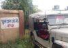 Ranchi Crime : घर में घुसकर हथियार के बल पर रंगदारी की मांग और महिला से छेड़खानी, मामला दर्ज...