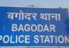 Giridih Crime : बगोदर में ज्वेलरी दुकान में लाखों की चोरी, इलाके में दहशत का माहौल...