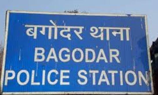 Giridih Crime : बगोदर में ज्वेलरी दुकान में लाखों की चोरी, इलाके में दहशत का माहौल...