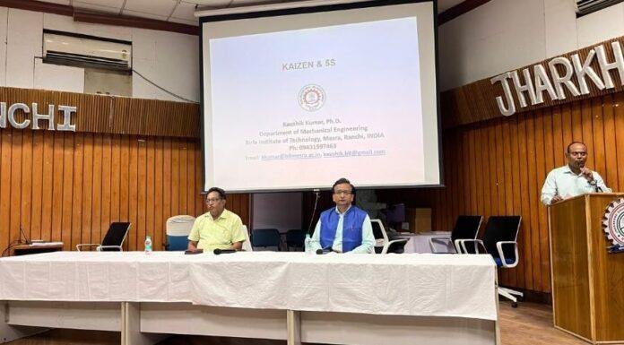 झारखंड टूल रूम Kaizen